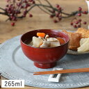 【訳あり】木製 渦 汁椀 根来 レッド 漆器 11.5cm 265ml // 和食器 食器 木製 天然木 しっき お椀 おわん 汁椀 味噌汁椀 吸い物椀 シンプル 赤 おしゃれ 和の器 吸い物椀 味噌汁椀 和食器 和風 すいものわん みそしるわん おわん お椀 シンプル 軽い 軽量 赤色 朱色