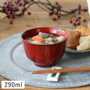 【訳あり】木製 手彫り しずく 汁椀 根来 レッド 漆器 11cm 290ml // 和食器 食器 木製 天然木 しっき お椀 おわん 汁椀 味噌汁椀 吸い物椀...