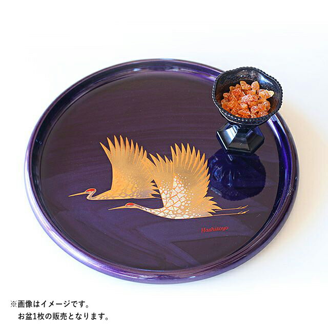 紀州塗り お盆 トレー 33cm 木製丸盆 茶盆 菊彫り おしゃれ お