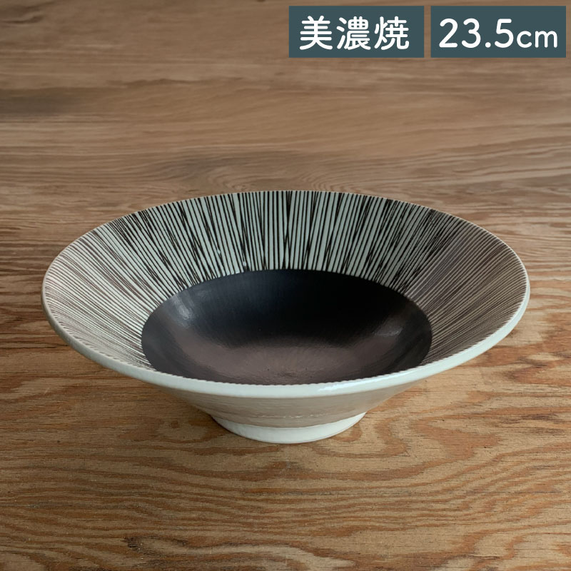 Rakuten - 【クーポン配布中】墨流し リムボウル 23.5cm 深鉢大 美濃焼 // かわいい お洒落 和食器 電子レンジ使用可 食器洗浄機使用可 対応 おしゃれ 取り皿 取り鉢 サラダボウル 中鉢 中皿 ブラック 黒 煮物鉢 取鉢 シンプル ナチュラル モダン カフェ風 和の小鉢 ミニボウル 磁器