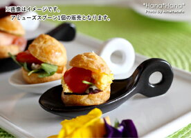 ビュッフェ・アミューズスプーン穴あきハンドルS(アウトレット品込み)