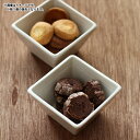 【クーポン配布中】練色 正角豆鉢 8cm//美濃焼 和食器 買いまわり ホワイト 白 白い食器 鉢 小鉢 ボウル サラダボウル フルーツボウル かわいい 御洒落...