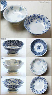 藍染花型高台小鉢