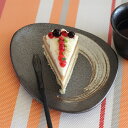 【クーポン配布中】鉄黒栗刷毛目 マロン銘々皿 17.6cm//美濃焼 和食器 買いまわり プレート スクエア 小皿 中皿 豆皿 お皿 食器 うつわ 器 食洗機対応 電子レンジ対応 陶磁器 陶器 磁器 皿 丸型 黒 かわいい おしゃれ 御洒落 丸い シンプル ブラック 菓子皿 ケーキ皿 取り皿