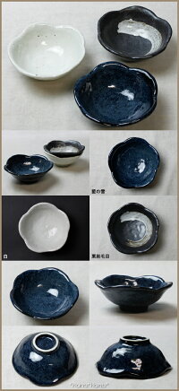 奏(かな)ひとはな12cm小鉢
