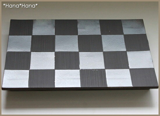 J．C 長角フラットプレート L 31cm ブラック チェック//美濃焼 和食器 お皿 おしゃれ 正月