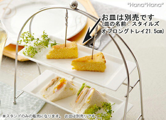 【送料無料】『光洋陶芸 ガラスドーム』＜蓋のみ＞【ケーキホルダー ケーキドーム ケーキカバー ガラス プレート 保存 カフェ レストラン ディスプレイ ケーキ台 パーティー アフタヌーンティー ティーパーティー ビュッフェ クリスマス】