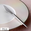 【クーポン配布中】ベロ イノックス ヴァーティス テーブルナイフ 24cm // ステンレス 食器 カトラリー テーブルナイフ ディナー パーティー おもてなし...