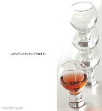 ガラスアルタナト高台丸グラス330ml
