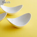 \在庫限り/【クーポン配布中】ウイング オーバルボウル 16cm ホワイト // 美濃焼 磁器 食器 皿 お皿 深皿 小鉢 中鉢 浅鉢 ボウル フルーツ 白 楕円 オーバルボウル シンプル スタイリッシュ おしゃれ 白い食器 日本製 ボウル 可愛い かわいい ウィングボウル マルチボウル