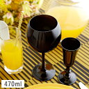\在庫限り/【クーポン配布中】カラーズ/ブラック カベルネ バロン 赤ワイングラス 470ml ガラス漆加工 // ガラス ガラス食器 グラス ワイン ワイング...