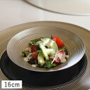 【クーポン配布中】ディモーダ ブラック/プラチナ ハット型ボウル 16cm シルバー // 美濃焼 磁器 食器 洋食器 皿 お皿 小鉢 中鉢 ボウル スープボウル サラダボウル 銀 黒 スタイリッシュ モダン おしゃれ 黒い食器 銀色 サラダ デザート ボール 日本製 国産 かっこいい