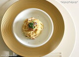 【クーポン配布中】ディモーダ ホワイト/ゴールド スープパスタ皿 28cm//美濃焼 お皿 おしゃれ