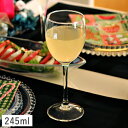【クーポン配布中】アルク シグネチャー 白ワイングラス 245ml // ガラス ガラス食器 グラス ワイン ワイングラス パーティー クリスマス 記念日 おも...