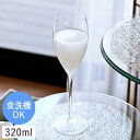 【クーポン配布中】ボルミオリルイジ マニフィコ フルートグランキュヴェグラス 320ml (お取り寄せ品) // ガラス ガラス食器 グラス フルートグラス シ...