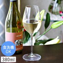 【クーポン配布中】ボルミオリルイジ ヴィノテク フレスコ ワイングラス380ml (お取り寄せ品)// クリア ガラス ガラス食器 グラス ワイン ワイングラス...