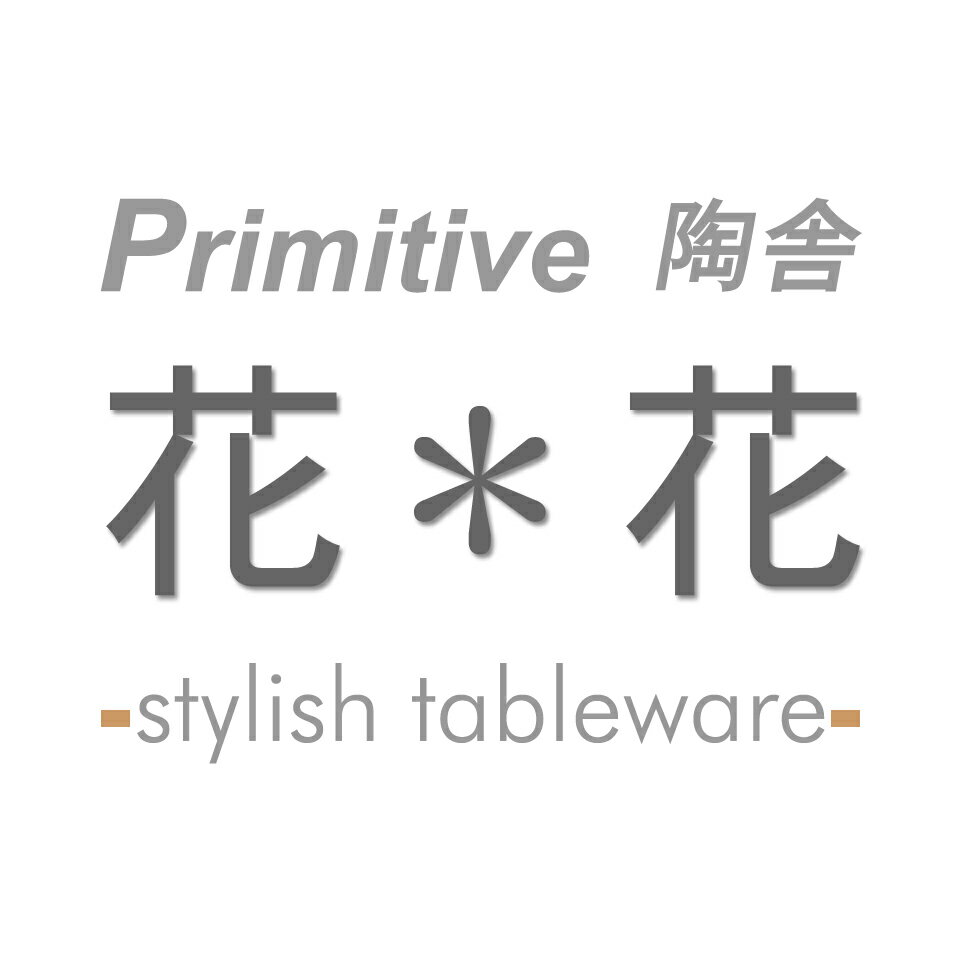 おしゃれ食器 Primitive陶舎花＊花