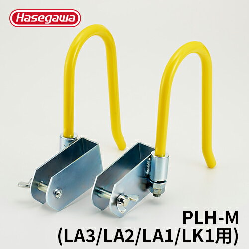 ��PLH-M��Ĺë��� �ϥ����� hasegawa �եå� �Ϥ������� �Ϥ������ץ���� 2��1���å� �Ź� ���������֥� ���óݤ� ����...