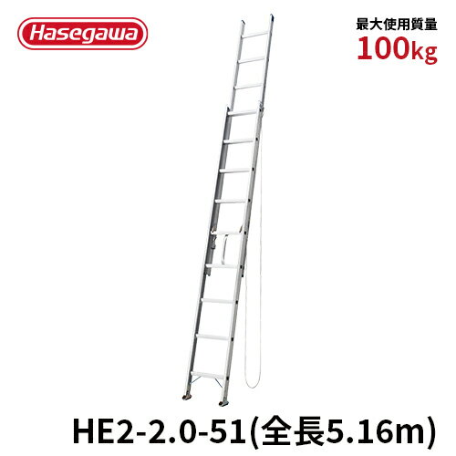 HE2-2.0-51Ĺë ϥ hasegawa 2ϢϤ 5.16m Ϣ ϥ   ̥