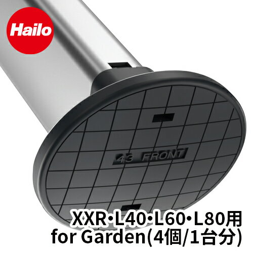 樂天商城 - 長谷川工業 ハセガワ hasegawa Hailo ハイロ XXR L40 L60 L80用 交換端具 for Garden 1台分 交換部品 交換パーツ 脚立パーツ