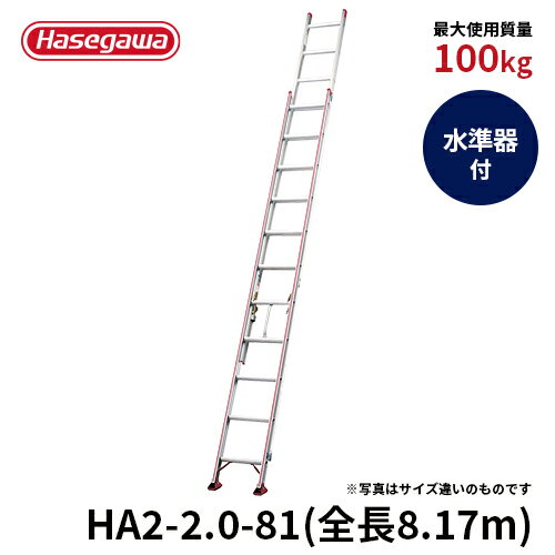 �������ʡ� Ĺë��� �ϥ����� hasegawa �Ϥ��� 2Ϣ�Ϥ��� �緿�Ϥ��� ����ߤϤ��� �ǥ����� ��� HA2-2.0-81