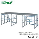 ★エントリーでP4倍【AL-AT9】長谷川工業 ハセガワ hasegawa 折りたたみ式アルミ製アタック台　9連タイプ アタック台 パックス 軽量 学校 幼稚園 スポーツ バレーボール 球技 部活 ママさんバレー コーチ レシーブ ブロック スポーツ施設 練習用品 練習器具 体育館