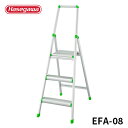 【EFA-08】長谷川工業 ハセガワ hasegawa 踏台 脚立 上枠付 エコ製品 79cm 入学式 撮影|踏み台 折りたたみ アルミ踏み台 3段 アルミ 折...