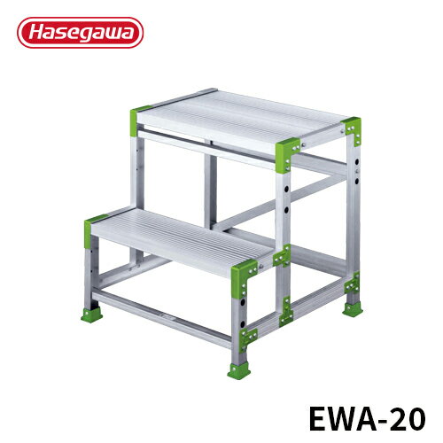 【EWA-20】長谷川工業 ハセガワ hasegawa 組立式作業台 2段 エコ製品 EWA-20 0.6m