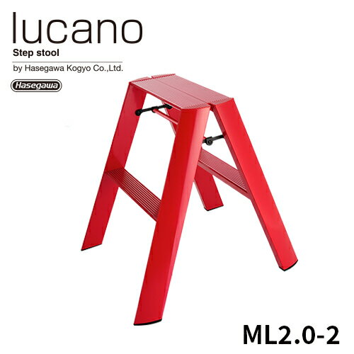 【 ML2.0-2 (RD) 】 lucano ルカーノ 踏み