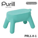 【 PRL1.0-1 (BU) 】Purill プリル purill 踏台 踏み台 ミントブルー 水色 ブルー 子供 子ども hasegawa かわいい 保育園...