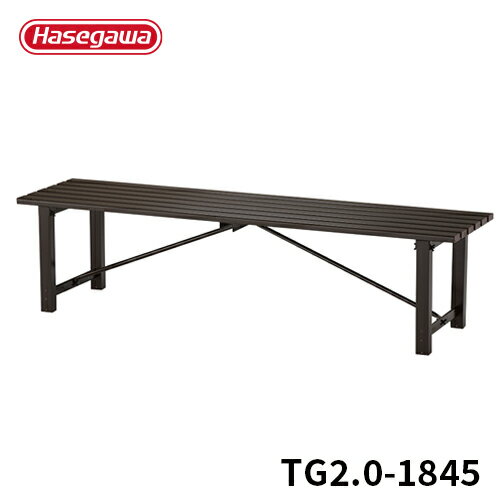 【TG2.0-1845】長谷川工業 ハセガワ hasegawa アルミ縁台 組立式 花台 バーベキュー用 商品陳列台 耐食性 軽量 コンパクト収納 フラワースタンド