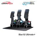 ★エントリーでP4倍【 Blue92 Ultimate+ 】DRAPOJI ドラポジ コックピット GPX レーシングシミュレーター レースシム カーレース レーシングゲーム ペダル フルメタル 長谷川工業 ハセガワ その1