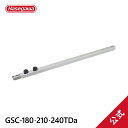 【GSC-180・210・240TDa】長谷川工業 ハセガワ hasegawa 三脚閉じ止め金具(17904)