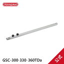 【GSC-300・330・360TDa】 長谷川工業 ハセガワ hasegawa 三脚閉じ止め金具(17906)