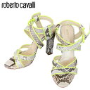 【中古】 roberto cavalli ロベルトカヴァリ サンダル ハイヒール レディース 女性 ベージュ グレー パイソン ファッション 23.0cm 美品