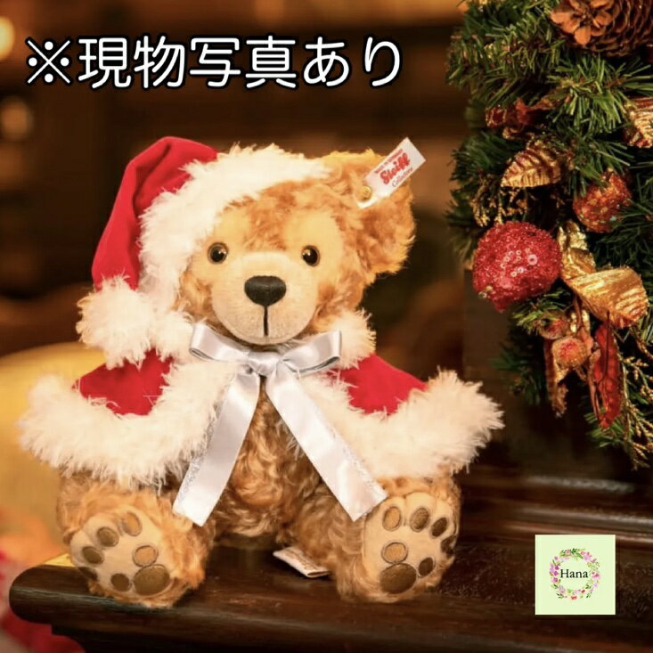 【新品未使用】限定2,500体 Disney ディズニー Steiff シュタイフ コラボ Duffy ダッフィー Disney Sea ディズニーシー ぬいぐるみ テディーベア 熊 レア プレゼント 子供