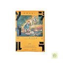 【中古】ジラソウル1-ゴッホの遥かなる道- 沼野あおい KADOKAWA 漫画 コミック 本 BOOK 美品
