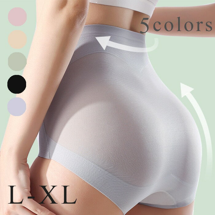 シームレス ショーツ 股上深め 深履き ハイウエスト ハイウェスト レディース インナー 下着 パンツ ス..