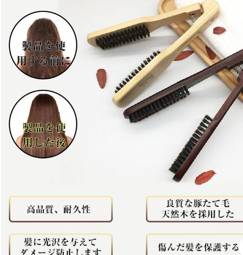 【クーポン有】【送料無料】ツインブラシ 　ヘアブラシ　髪まとまる 　ブロー　スタイリング　艶出し　..