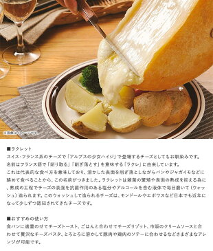 ★楽天スーパーセール★花畑牧場 ラクレット チーズ クラッシュタイプ 1kg【冷凍配送】