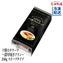 花畑牧場 十勝カタラーナ～濃厚焼きプリン～260gスリーブタイプ【冷凍配送】