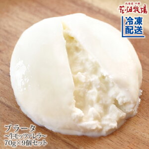 日本一美味しい、モッツァレラチーズのおすすめを教えて下さい！