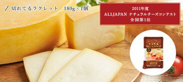 【ギフト】 花畑牧場 手造りチーズ6種詰め合わせセット【冷蔵配送】
