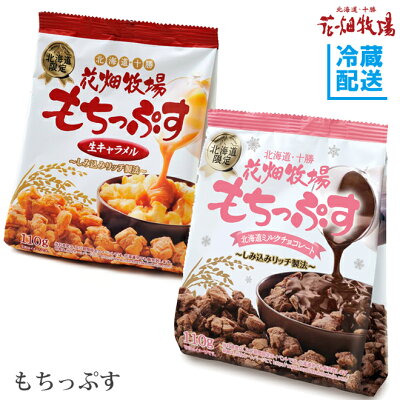 無能な女子中学生が花畑牧場をダメにする 無能な女子中学生が花畑牧場をダメにする