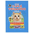 【猫用】花畑牧場 ヤギミルク100 (自家製ヤギミルク入り) 低脂肪 飲みきりタイプ 50ml×10個【常温配送/冷蔵配送】 ヒューマングレードペットフード