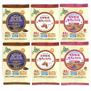 花畑牧場 <常温>生キャラメル小袋 3種6個(プレーン&いちご&チョコ)セット 【冷蔵配送】