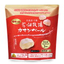 花畑牧場 カマンベールプレーン~ミニタイプ~ 3個入り【冷蔵配送】