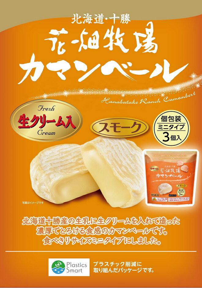 ��Ȫ�Ҿ졡���ޥ�١��롡���⡼����3���������¢������