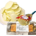 花畑牧場<訳あり2種>モッツァレラ切り落とし1kg&カタラーナ~濃厚焼きプリン~260g 【冷凍配送】