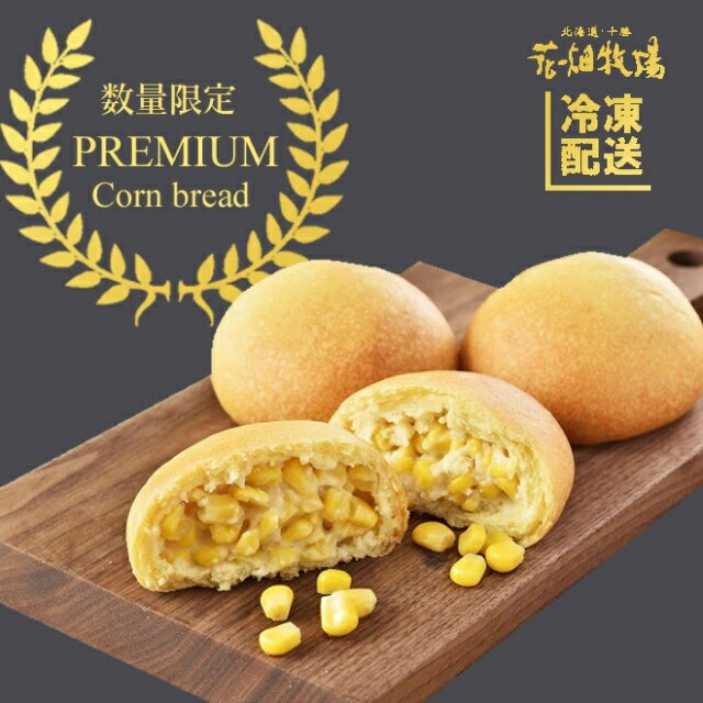 【期間限定20％オフ】新味登場 ピザ 選べる こんにゃくピザ 6個【 こんにゃく屋さんの手作り 蒟蒻ピザ 】 選べる3種×2個 6個入り こんにゃく マンナン パン 詰め合わせ 蒟蒻 ダイエット食品 ヘルシー 低カロリー 満足 腹持ち pizza ピッツァ 冷凍ピザ 手作りピザ 冷凍